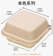 Hộp Bento/ Be 50c