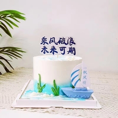 Thuyền/ Hồng