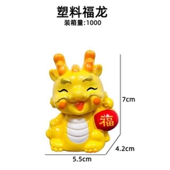 Rồng may mắn