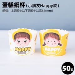 Cốc Cupcake mẫu mới/ 50c