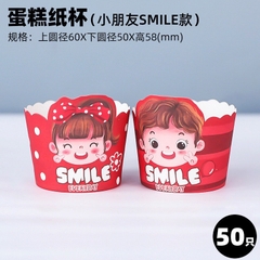 Cốc Cupcake mẫu mới/ 50c