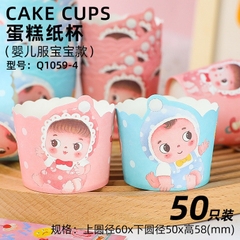 Cốc Cupcake mẫu mới/ 50c