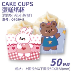 Cốc Cupcake mẫu mới/ 50c