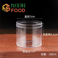 Cốc Ly Nhựa Tròn 200ml GD2016 Đựng Bánh Lạnh Mousse Panna cotta