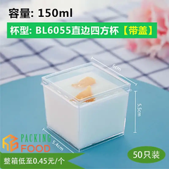 Cốc Ly Nhựa PS Vuông 6055 Đựng Pudding Mousse Panda Cotta 150ml