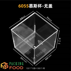 Cốc Ly Nhựa PS Vuông 6055 Đựng Pudding Mousse Panda Cotta 150ml