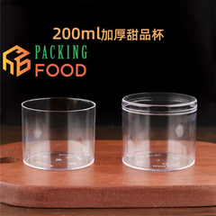 Cốc Ly Nhựa Tròn 200ml GD2016 Đựng Bánh Lạnh Mousse Panna cotta