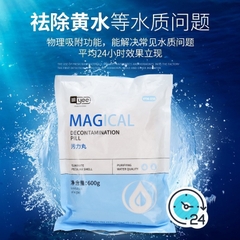 Vật liệu lọc Purigen YEE - Làm trong nước, hấp thụ màu lũa và xử lý độc tố trong nước siêu tốc