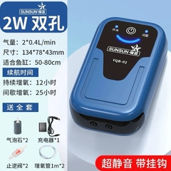 Máy sủi Oxy SUNSUN YQB tích điện siêu êm, 3.5w ~ 8w, máy sủi mạnh mẽ