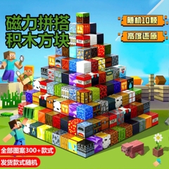 Khối Nam Châm Từ Tính Đa Dạng Màu Sắc - Đồ Chơi Lắp Ráp Khối Xây Dựng -POPIKIDS