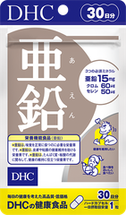 Viên Uống DHC Zinc Bổ Sung Kẽm (NK)