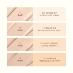 WAKEMAKE Water Glow Coating Cushion SPF50+ 15g