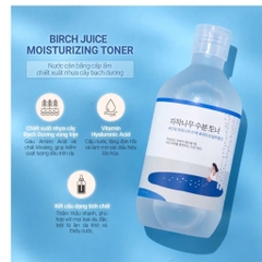 Round Lab Birch Juice Moisturizing Toner 300ml