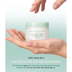 Kem dưỡng I'm From Vitamin Tree Water-Gel Advanced 75g