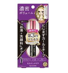 Chuốt Mi KissMe Heroine Make Advanced Film Mascara