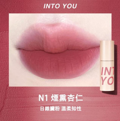 Son Kem Bùn Into You Customized Airy Lip Mud 1.8g