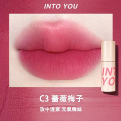 Son Kem Bùn Into You Customized Airy Lip Mud 1.8g