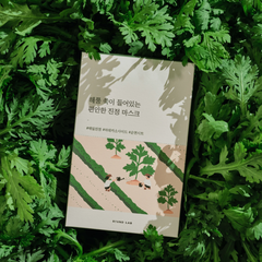 Mặt Nạ Giấy Round Lab Mask 25ml