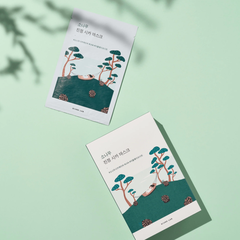 Mặt Nạ Giấy Round Lab Mask 25ml
