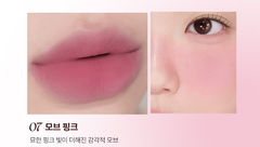 Son Bùn Wakemake Over Blurring Pot 4.5g