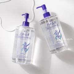 Dầu Tẩy Trang Hatomugi The Cleansing Oil 500ml