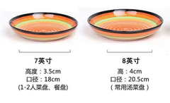 Đĩa 6 áo cầu vồng