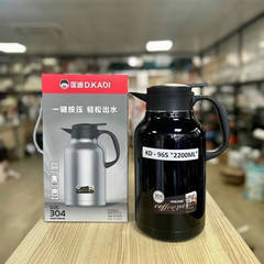 BGN KD-965 2200ML ( THÙNG 16C)