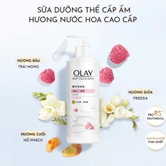 Sữa Dưỡng Thể Olay Body CellScience Pro B5+ 260g – Cấp Ẩm Sâu, Phục Hồi Hàng Rào Bảo Vệ Da