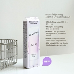 [Hàng Công Ty] Kem Chống Nắng Anessa UV Sunscreen Gel 90g Mẫu Mới Nhất