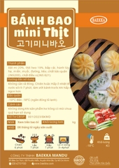 미니 고기 만두