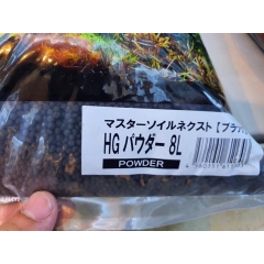 1 lít Phân Nền Master Soil Giàu Dinh Dưỡng Đến từ Nhật Bản - Chuyên Dụng Cho Hồ Thủy Sinh Cao Cấp