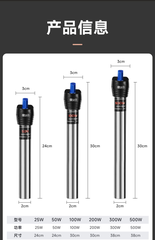 Sưởi Inox Hồ Cá Cao Cấp YEE 50w/100w/200w/300w/500w - Có vỏ nhựa bọc ngoài an toàn