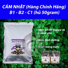 Cám Nhật B1 - B2 - C1 Chuyên dụng cho cá Guppy và cá cảnh nhỏ (hủ 50gram)