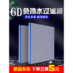 Bông Lọc 8D Chính Hãng, Lọc Sạch Bụi Bẩn, Tái Sử Dụng Dễ Dàng