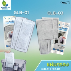 2 Miếng Lọc Thay Thế Cho Máy Lọc Thác Hồ Cá Hãng JENECA GLB-01, GLB-02, GLB-03, GLB-04
