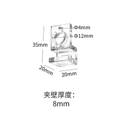 Giá đỡ nắp bể thế hệ mới bằng mica siêu trong - Để Ống Dây, Đỡ Nắp Đậy Hồ Cá, Bể Cá