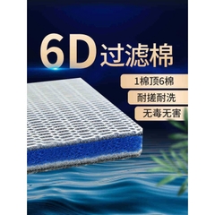 Bông Lọc 8D Chính Hãng, Lọc Sạch Bụi Bẩn, Tái Sử Dụng Dễ Dàng