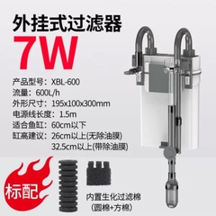 Máy Lọc Treo Xiaoli SUNSUN kết hợp Lọc Váng XBL 300 | XBL 400 | XBL 500 | XBL 600