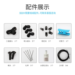 Máy Phun Sương Mini MIUS Siêu Mịn - Chuyện Dụng Cho Hồ Bán Cạn, Chuồng Bò Sát...