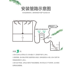 Máy Phun Sương Mini MIUS Siêu Mịn - Chuyện Dụng Cho Hồ Bán Cạn, Chuồng Bò Sát...