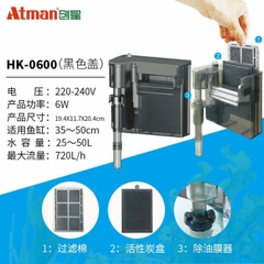 Lọc Thác ATMAN HK0100 HK0300 HK0400 HK0600 - Lọc Treo Hồ Cá Đa Năng, Kiểu Dáng Đẹp, Có Hút Mặt
