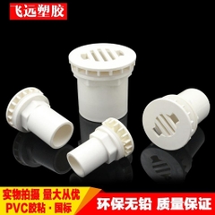 Van Xả Đáy Dàn Hồ In Out - Nấm Hút và Xả Đáy Hồ Cá, Khay Nhựa - Chất Liệu Nhựa PVC đường kính Phi 20mm