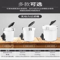 Lọc Phụ SUNSUN 602 603 604 - Lọc Nước Hiệu Quả, Vận Hành Êm Ái