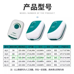 Máy Sủi Oxy Siêu Êm SOBO AQ-08, AQ-10, AQ-12, AQ-15 - Máy Oxi có tăng giảm