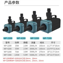 Máy Bơm Chìm SOBO WP-4200, WP-5200, WP-7200