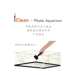 Dụng Cụ Vệ Sinh Hồ Cá LEECOM | Dụng cụ dao cạo rêu, vệ sinh kính hồ cá cảnh thủy sinh