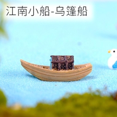 Phụ Kiện Tiểu Cảnh - Mô Hình Thuyền Nhỏ (ZC-270) - Tiểu Cảnh Trang Trí Chậu Sen đá, Hồ Cá, Bonsai, Terrarium