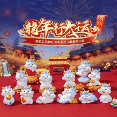 Phụ Kiện Tiểu Cảnh - Mô Hình Rồng Năm Mới (ZC - 923) - Tiểu Cảnh Trang Trí Chậu Sen đá, Hồ Cá, Bonsai, Terrarium