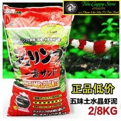 (Bao 2kg) Phân Nền GEX Đỏ (GEX Shrimp Sand) - Phân Nền Chuyên Dụng Cho Tép Cảnh