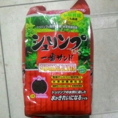 (Bao 2kg) Phân Nền GEX Đỏ (GEX Shrimp Sand) - Phân Nền Chuyên Dụng Cho Tép Cảnh